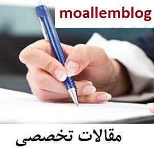 اقدام پژوهی