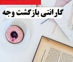 طرح درس روزانه براساس طرح درس ملی فلسفه دوازدهم انسانی - جهان علّی و معلولی - ورد