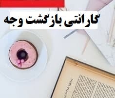 طرح درس روزانه براساس طرح درس ملی فلسفه دوازدهم انسانی - جهان علّی‌ و معلولی‌ - ورد