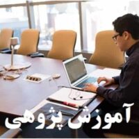 مفهوم ضرب از درس ریاضی