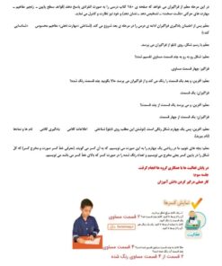 طرح درس شهید همت نمایش کسرها ریاضی دوم