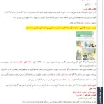 طراحی آموزشی شهید همت روزی برای تمام بچه ها هدیه های آسمان چهارم