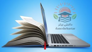 تعریف اقدامات پژوهی